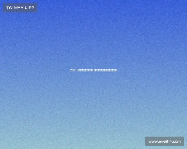 2025年意甲新赛季盛大开幕 球迷期待激烈对决与新星崭露头角