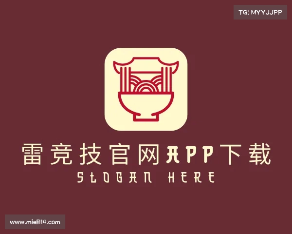 解读雷竞技官方网站